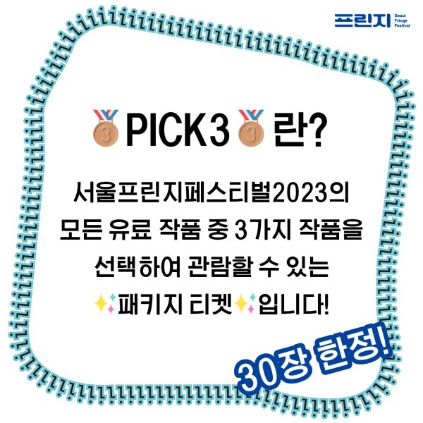 KakaoTalk_Photo_2023-07-20-15-14-41_007.png