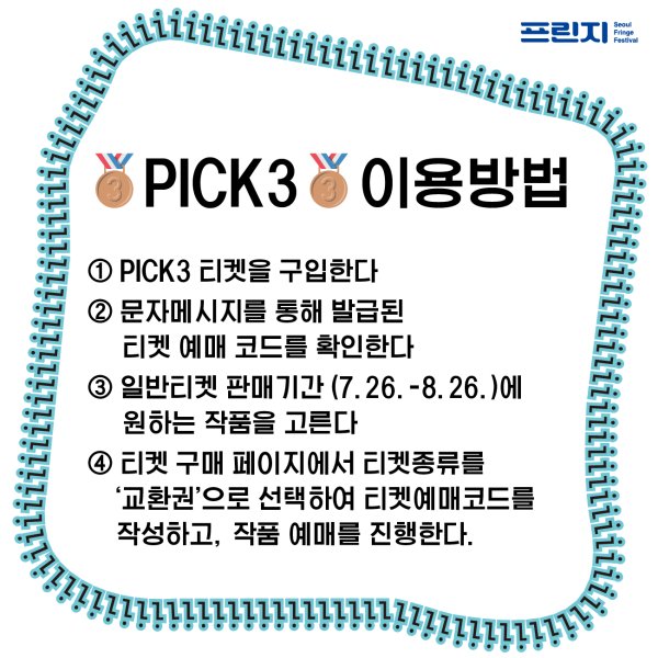 KakaoTalk_Photo_2023-07-20-15-14-41_008.png